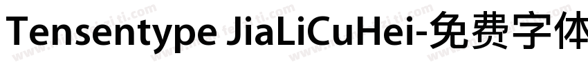 Tensentype JiaLiCuHei字体转换